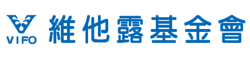 維他露基金會